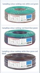 LED light connecting cable 26AWG*6 and (7/0.12TS)