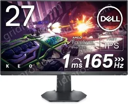 Gaming Monitor - G2722HS