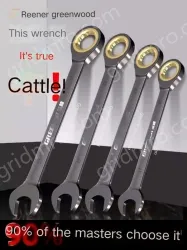 12 Pieces of Dual-purpose Ratchet (8-19)
