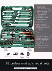 Upgraded 72-tooth bent handle auto repair 82-piece set