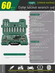 Big Fly Socket Set - 60 pcs - 09007
