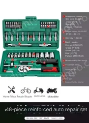 24 upgraded straight shank 48-piece set